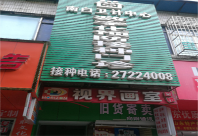 山东国康与遵义南白镇卫生院达成合作 山东国康与遵义南白镇卫生院达成合作