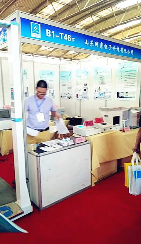 山东国康医用最新91视频网站参加中国国际医疗器械（山东）博览会