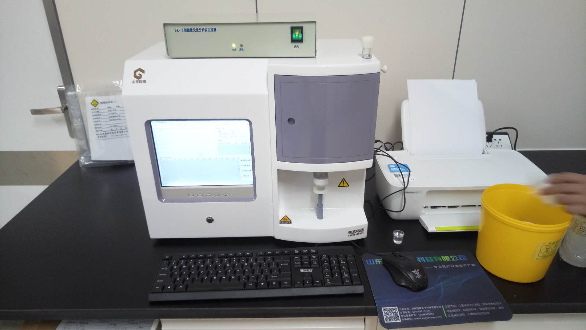 91视频一区二区三区厂家合作单位廊坊广安医院