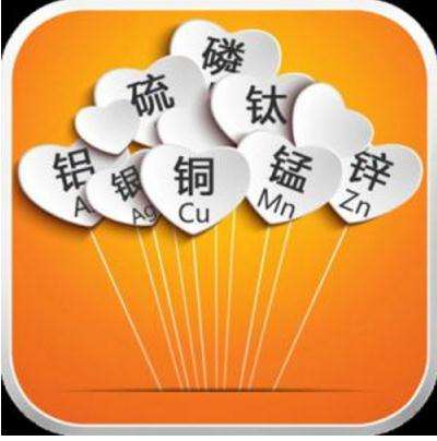 全自动最新91视频网站分析微量元素与人体的关系 全自动最新91视频网站分析微量元素与人体的关系