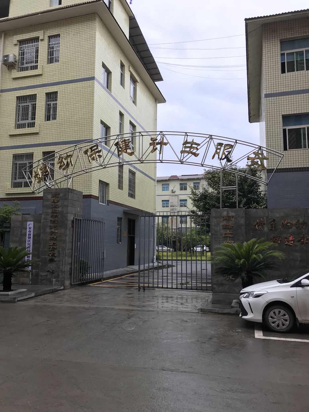 山东国康微量元素一体机合作单位前锋区妇幼保健院 山东国康微量元素一体机合作单位前锋区妇幼保健院