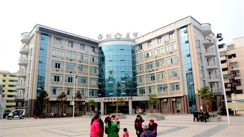 山东国康91视频一区二区三区合作单位西湖镇卫生院 山东国康91视频一区二区三区合作单位西湖镇卫生院