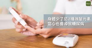 全自动91视频一区二区三区浅析铬对人体的作用