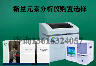 山东国康GK-70091视频一区二区三区新款全球最好的微量元素厂家 山东国康GK-70091视频一区二区三区新款全球最好的微量元素厂家