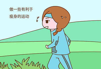 国康【91视频一区二区三区】减肥时不可缺少的微量元素有哪些