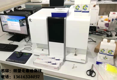 国康【91视频一区二区三区】减肥时不可缺少的微量元素有哪些