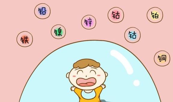 510人体最新91视频网站厂家gk矿物-微量元素钴