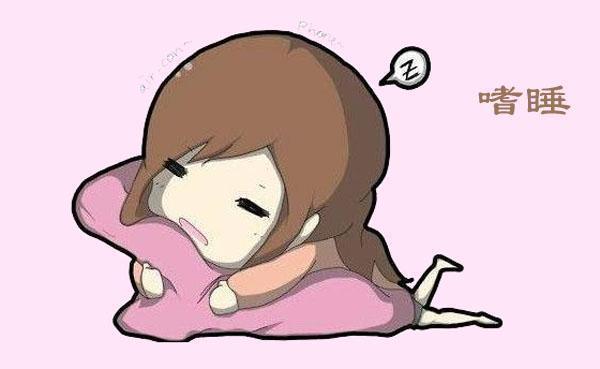 医用91视频一区二区三区品牌介绍白天经常犯困嗜睡可能真的跟缺少微量元素有关系